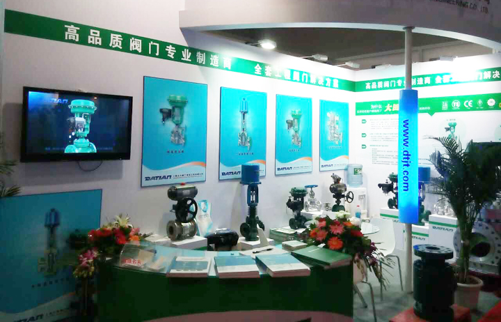 大田閥門(mén)多國(guó)儀器儀表展現(xiàn)場(chǎng)