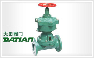 G641F(無襯里)、G641Fs(襯氟塑料)氣動隔膜閥(往復(fù)型)